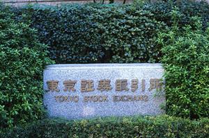 買取を水戸で検討されている方が増加中です